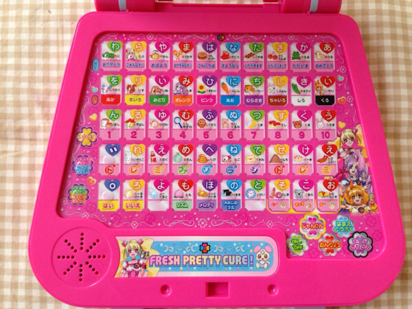 バンダイ おしえてフレッシュプリキュア 知育勉強子供パソコン 文字 ことば 売買されたオークション情報 Yahooの商品情報をアーカイブ公開 オークファン Aucfan Com バンダイ おしえてフレッシュプリキュア 知育勉強子供パソコン 文字 ことば 売買されたオークション情報 Yahooの商品情報をアーカイブ公開 オークファン Aucfan Com