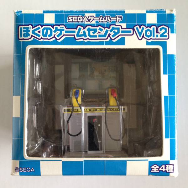 SEGAゲームハード ぼくのゲームセンター Vol.2 バーチャコップ2 SEGAゲームハード ぼくのゲームセンター Vol.2 バーチャコップ2