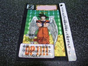ドラゴンボール カードダス 孫悟飯のYahoo!オークション(旧ヤフオク 