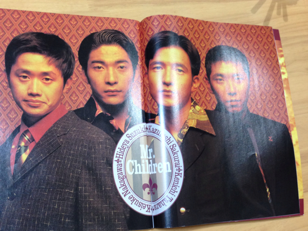 B-PASS 1994年10月号 Mr.Children ミスチル 小沢健二(BACKSTAGE PASS