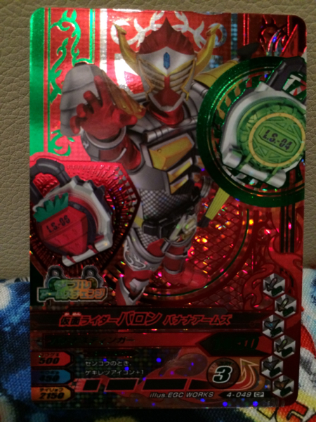 ガンバライジング 4弾 CP バロン バナナ イチゴ メロン 新品_1