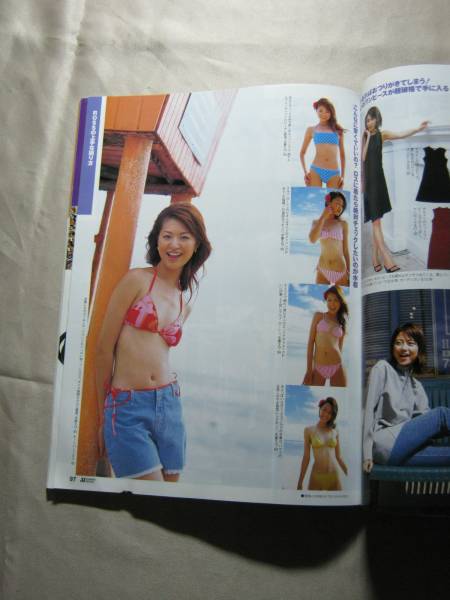 雑誌　小畑由香里　2004年　6月号　S cawaii　エスカワイイ レトロJJ 2002年7月号 表ヒット vs 裏ブーム！ 小畑由香里、高垣麗子