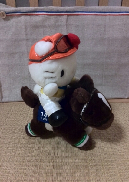 お馬deキティちゃん ウオッカ 天皇賞 競馬 ぬいぐるみ(ぬいぐるみ