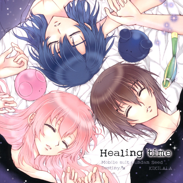 □ガンダムSEED□『Healing time』 キララク・アスカガ キキララ