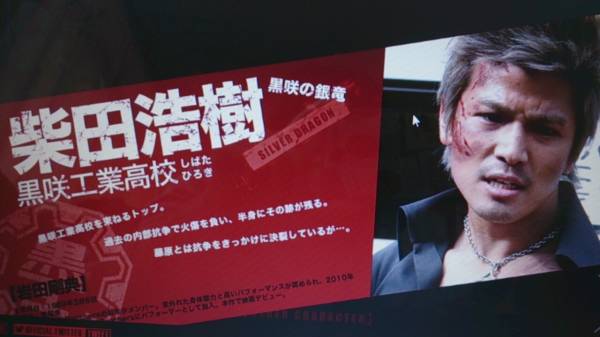 クローズ ｅｘｐｌｏｄｅ がちゃぽん 銀竜 柴田浩樹 岩田剛典 その他 売買されたオークション情報 Yahooの商品情報をアーカイブ公開 オークファン Aucfan Com