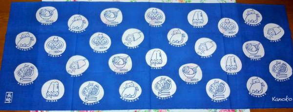 長崎限定 にゃがさきてぬぐい 猫 ねこ ネコ 手ぬぐい 紺ドット タオル 売買されたオークション情報 Yahooの商品情報をアーカイブ公開 オークファン Aucfan Com