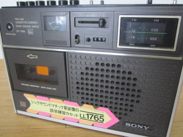 SONY／ソニー／ラジカセ／CF-1765 昭和レトロ ◇SONY ラジカセ CF-1765 ソニーLL◇昭和レトロ/中古/#jo178(ラジカセ