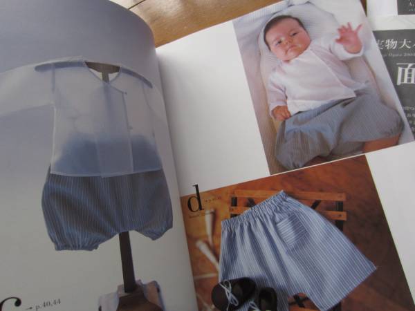 小さくてもきちんとした服 尾方裕司 Maike 洋裁 売買されたオークション情報 Yahooの商品情報をアーカイブ公開 オークファン Aucfan Com