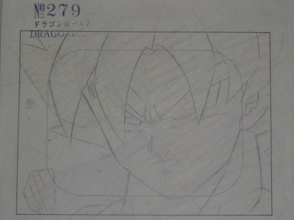 原画・レイアウト ドラゴンボールZ 39枚 スーパーサイヤ人 悟空