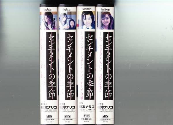 21年新作 センチメントの季節 新品 マルチレンズクリーナー付き 小池祥絵 Dvd 1章 還らざる海 反コギト Tvドラマ 3