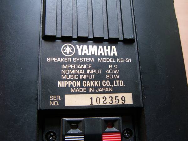 ◇◇ヤマハ YAMAHA NS-S1 ペア 2ウェイスピーカー ◇◇ヤマハ YAMAHA NS-S1 ペア 2ウェイスピーカー