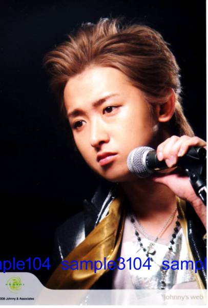 レア◇2008年◇Dream A Live ◇Web限定◇大野智◇公式写真嵐27(大野智