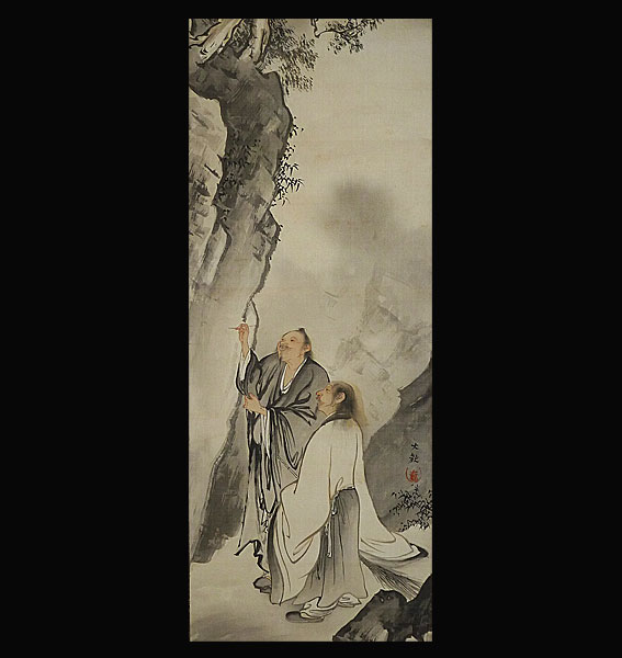 ○横山大観○寒山拾得図○二重箱○共箱○象牙軸○肉筆○保証○(人物