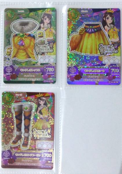 アイカツカード☆キングレオコーデ3枚セット プレミアム(アイカツ