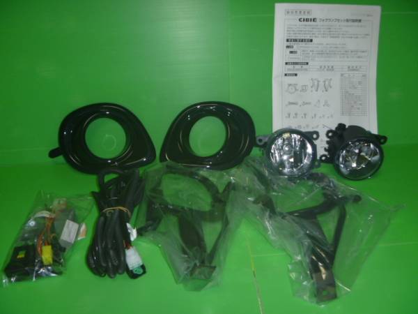 mh23sワゴンR用フォグランプキット MH23S ワゴンRスティングレー 極HIDキット 瞬間起動 H8（H11兼用