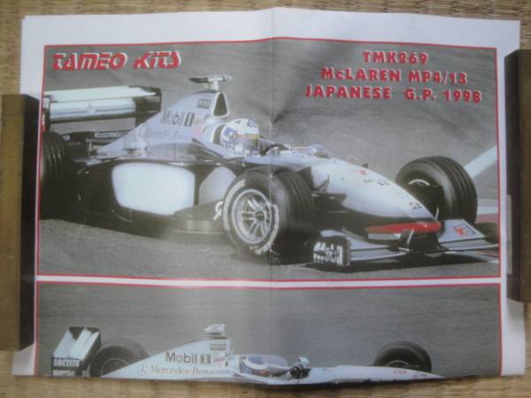 TAMEO タメオ 1/43 TMK269 マクラーレンMP4/13 日本GP(BBR)｜売買され