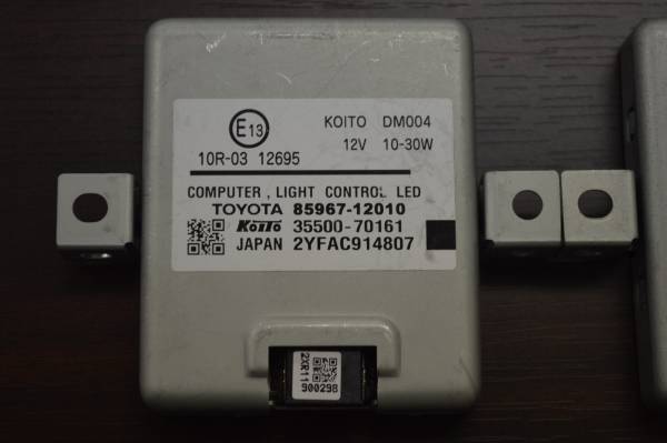 希少□新型 現行 IS 純正LEDコンピューター 2個 品番85967-12010  