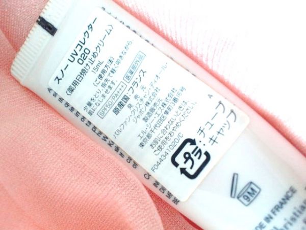 Dior ディオールスノーＵＶコレクター020日焼け止めコンシーラー_2