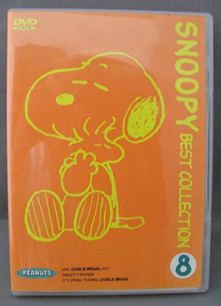 DVD スヌーピー ベストコレクション(8)(海外)｜売買されたオークション