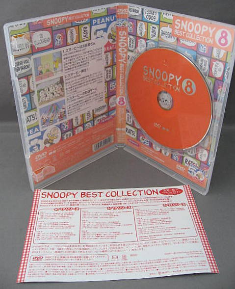 DVD スヌーピー ベストコレクション(8)(海外)｜売買されたオークション