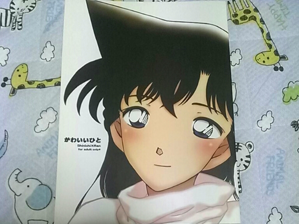 かわいいひと Chicken Zombiesさま 新蘭 名探偵コナン 売買されたオークション情報 Yahooの商品情報をアーカイブ公開 オークファン Aucfan Com