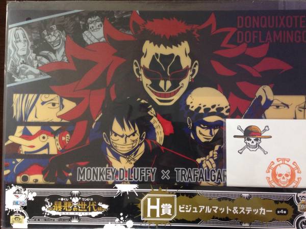 1番くじ 【ワンピース ビジュアルマット＆ステッカー】_3