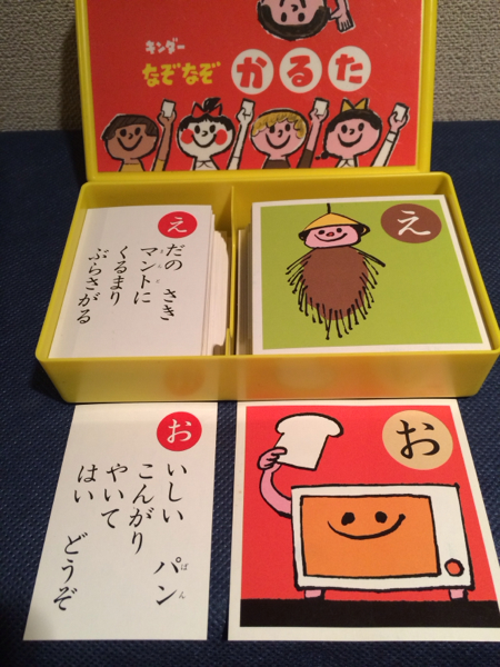 キンダー なぞなぞかるた 100 Orange フレーベル館 切手ok カルタ 売買されたオークション情報 Yahooの商品情報をアーカイブ公開 オークファン Aucfan Com