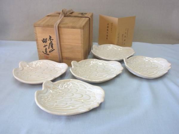 買得★愛【銘々皿　「大塩昭山」共箱 　皿　菓子器】 ◆食器_1