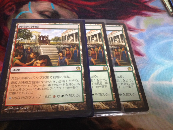 奔放の神殿 日本語 3枚セット_1