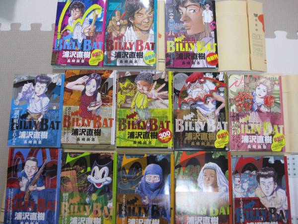初版帯付 Billy Bat ビリーバット1 10 12 13 14巻 浦沢直樹 全巻セット 売買されたオークション情報 Yahooの商品情報をアーカイブ公開 オークファン Aucfan Com