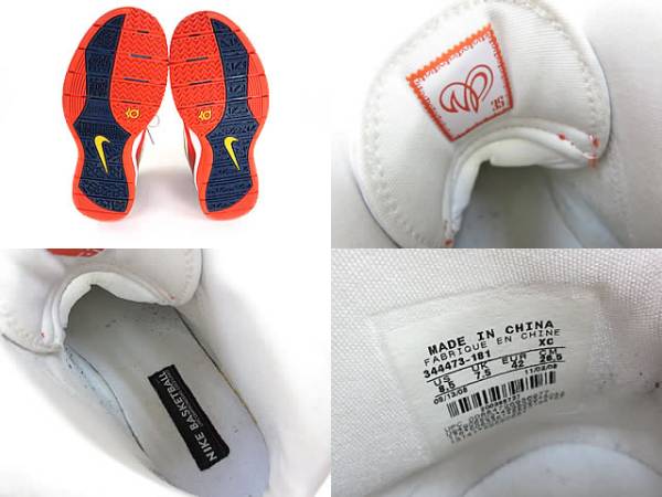 nike zoom kd1