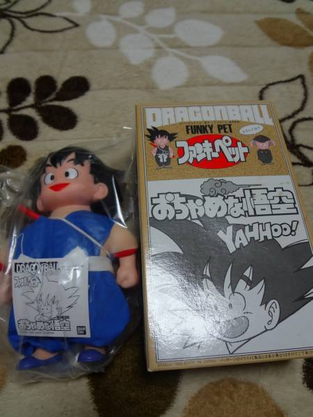 稀少]ファンキーペット 孫悟空 1986年製 バンダイ(孫悟空)｜売買された 