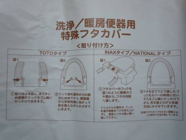 ワンピース トイレマット便座カバーセット 海賊船柄ver トイレカバー マット 売買されたオークション情報 Yahooの商品情報をアーカイブ公開 オークファン Aucfan Com