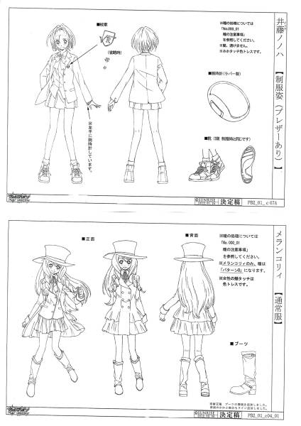 ファイ ブレイン 第2期 4絵コンテ 設定資料セット 原画 設定資料集 売買されたオークション情報 Yahooの商品情報をアーカイブ公開 オークファン Aucfan Com