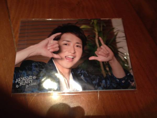 嵐　ハワイグッズ限定　オリジナルフォト（大野智くん）　　新品_1