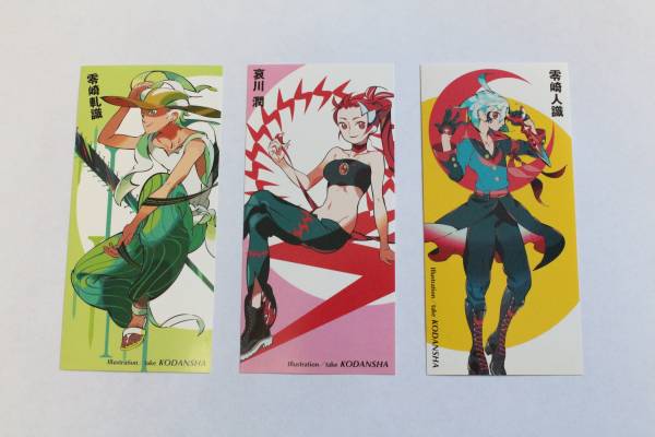 戯言シリーズ 西尾維新 しおり セット 零崎人識 軋識 哀川潤 その他 売買されたオークション情報 Yahooの商品情報をアーカイブ公開 オークファン Aucfan Com