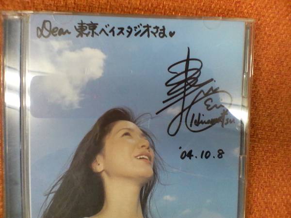 直筆サイン入りCD 平松愛理 秋の虹 CD&DVD 良品(平松愛理)｜売買された