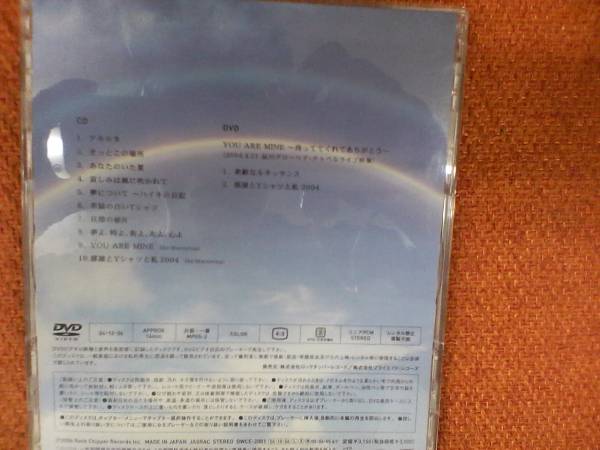 直筆サイン入りCD 平松愛理 秋の虹 CD&DVD 良品(平松愛理)｜売買された