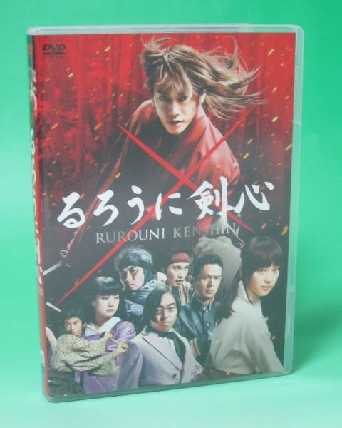 るろうに剣心 通常版 Dvd 映画 佐藤健 武井咲 吉川晃司 アクション アドベンチャー 売買されたオークション情報 Yahooの商品情報をアーカイブ公開 オークファン Aucfan Com