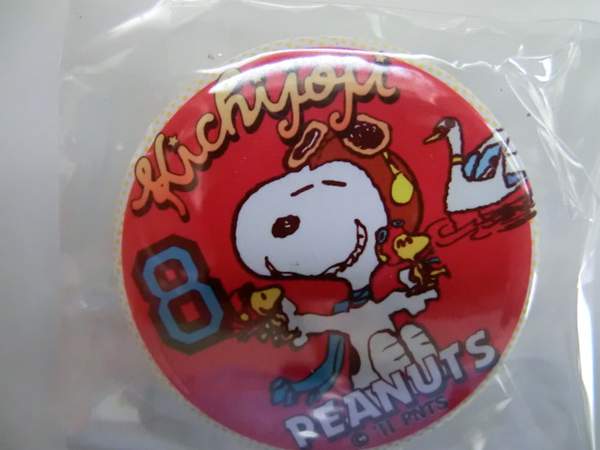 スヌーピータウン吉祥寺店 記念限定 缶バッジ Snoopy その他 売買されたオークション情報 Yahooの商品情報をアーカイブ公開 オークファン Aucfan Com
