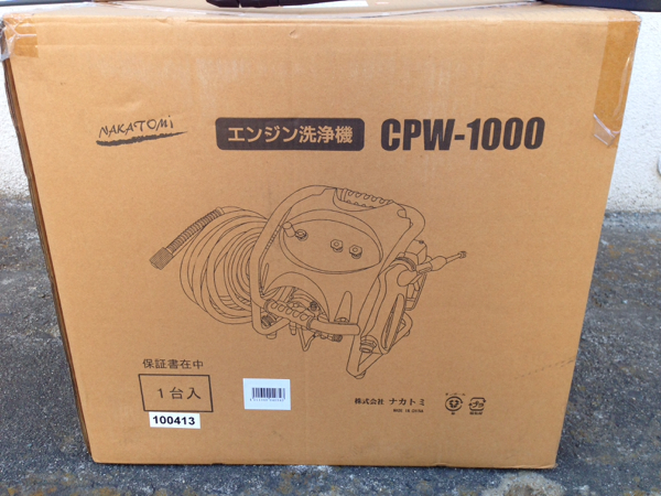 NAKATOMi ナカトミ エンジン高圧洗浄機 CPW-1000 未使用(高圧洗浄機