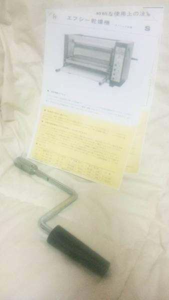 □ドラム式バライタ印画紙乾燥機現像引伸ばし写真引き伸ばし暗室(暗室