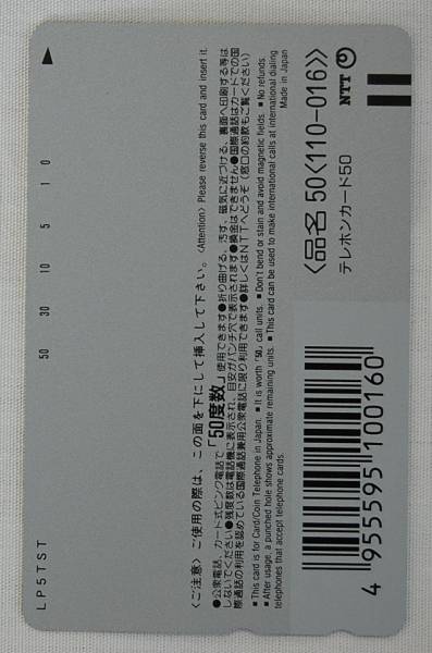 美品 レア 送料無料 青木裕子 写真集 水着 未使用 テレカ(あ行)｜売買