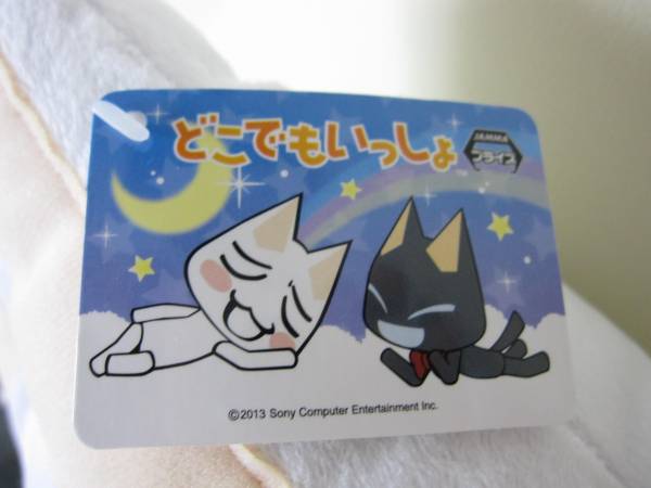 どこでもいっしょ　クロ　抱き枕　ぬいぐるみ どこでもいっしょ☆トロ抱き枕ぬいぐるみ☆新品非売品『クロ
