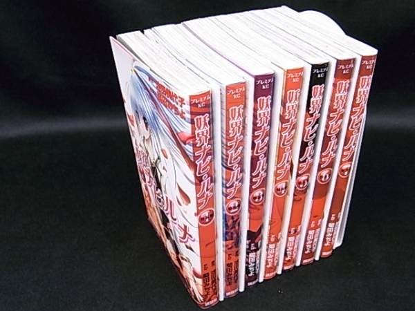 送料無料♪!! 特装版/妖界ナビ・ルナ/菊田みちよ/全7巻セット(全巻 