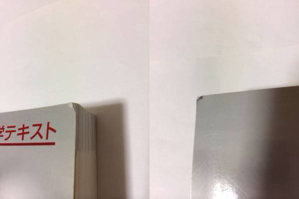 ハーバード大学テキスト 病態生理に基づく臨床薬理学 清野裕 薬学 売買されたオークション情報 Yahooの商品情報をアーカイブ公開 オークファン Aucfan Com