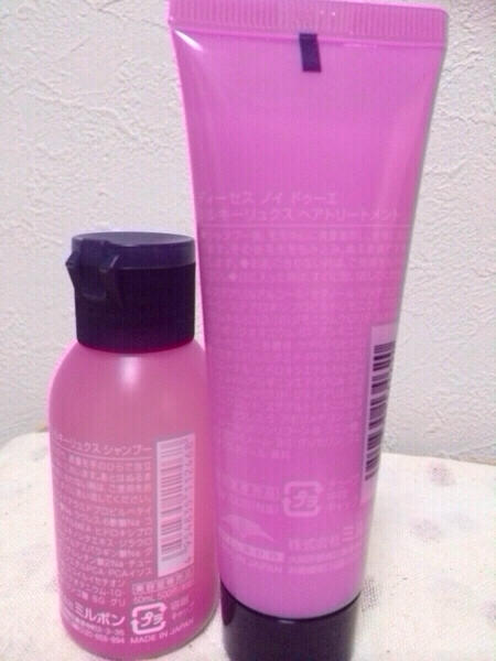 最終出品です^ ^ディーセスノイドゥーエ★細い髪用に_2