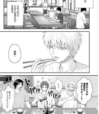 黒子のバスケ 赤司のバスケ2 Monnet 百音 赤司 黒子 赤黒 少年 売買されたオークション情報 Yahooの商品情報をアーカイブ公開 オークファン Aucfan Com