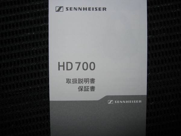 Hd700 ゼンハイザージャパン 取扱説明書 保証書 ゼンハイザー 売買されたオークション情報 Yahooの商品情報をアーカイブ公開 オークファン Aucfan Com