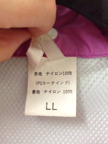 ヤクルトレディー レインコート 上下セット LLサイズ(レインコート